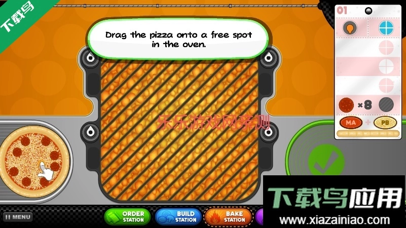 老爹的披萨店HD免费-图5