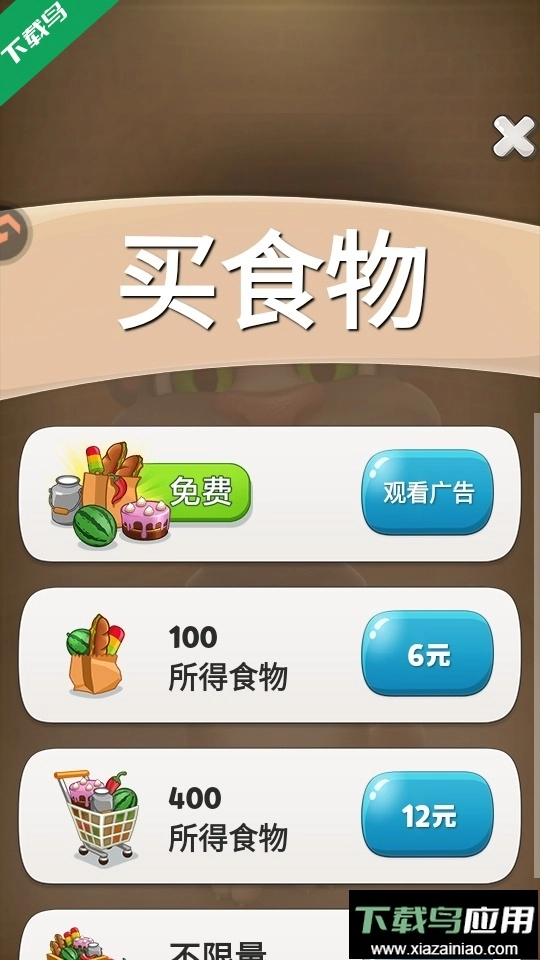 会说话的汤姆猫免费版图1