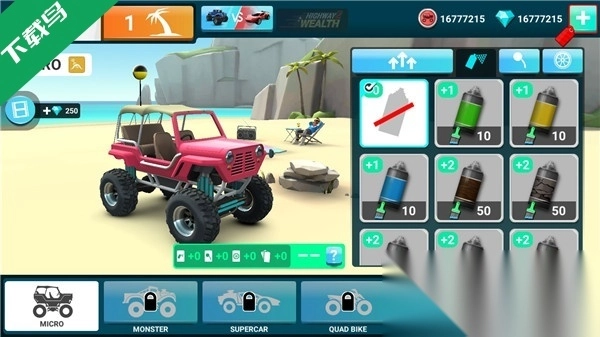 mmx坡道狂飙2最新版3