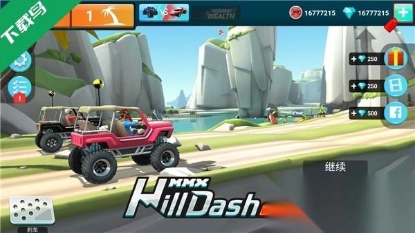 mmx坡道狂飙2最新版4