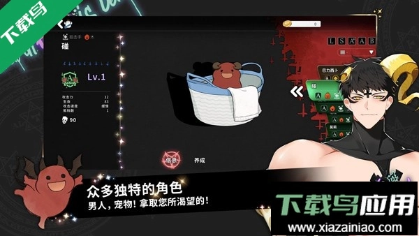 地狱有什么不好国际服最新版(2)