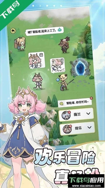 杖剑传说免费安装(3)