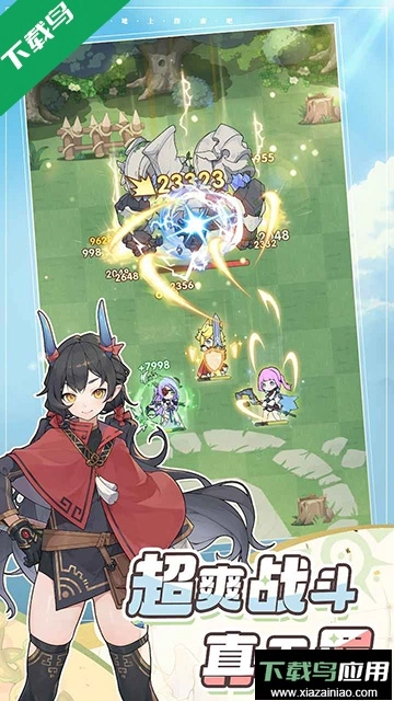 杖剑传说免费安装(4)