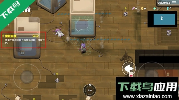 超能机器人手机版图3