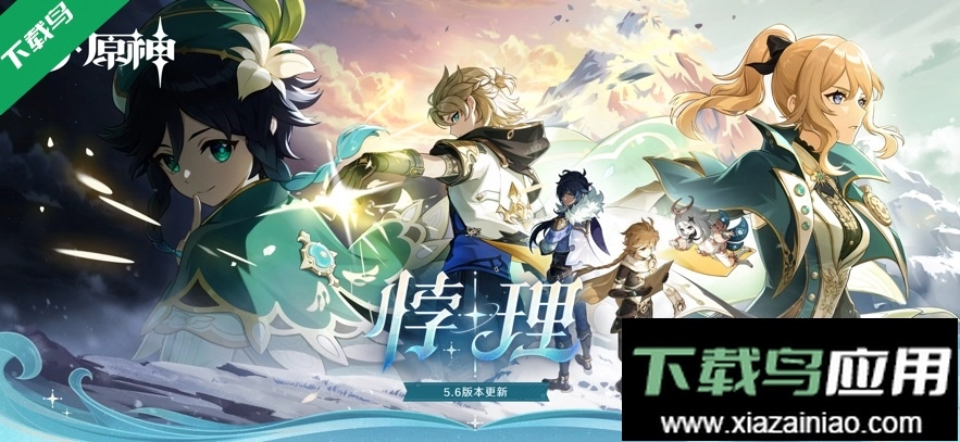 云原神最新版图4