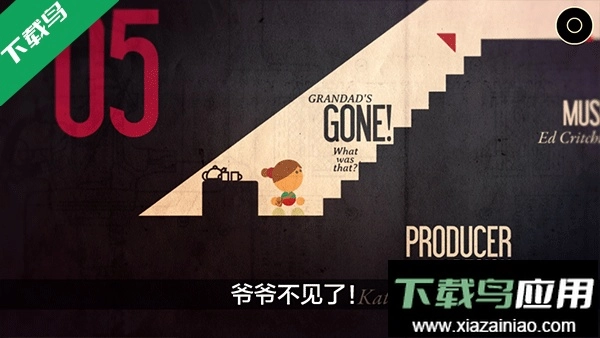 爷爷的城市游戏中文版图3