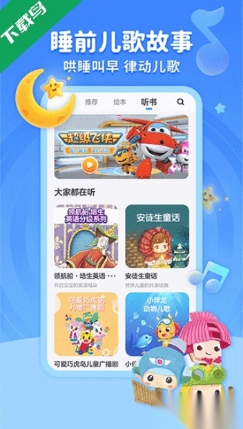 kada阅读手机版截图3