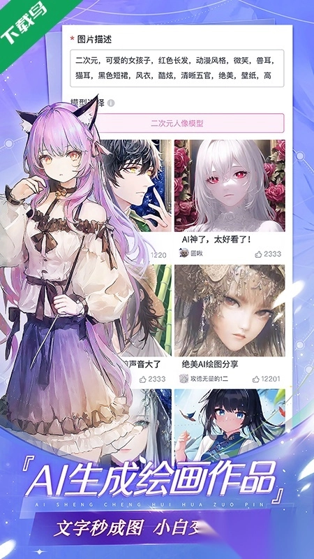 易次元免费安装3