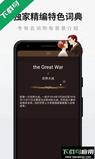 扇贝阅读最新版图1