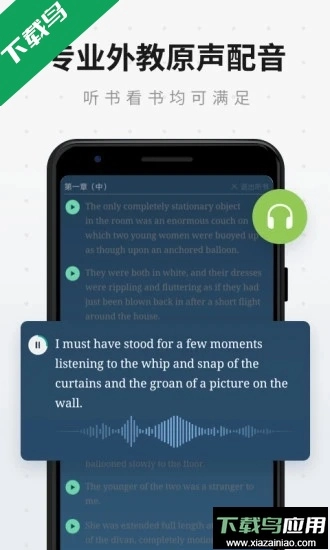 扇贝阅读最新版图3