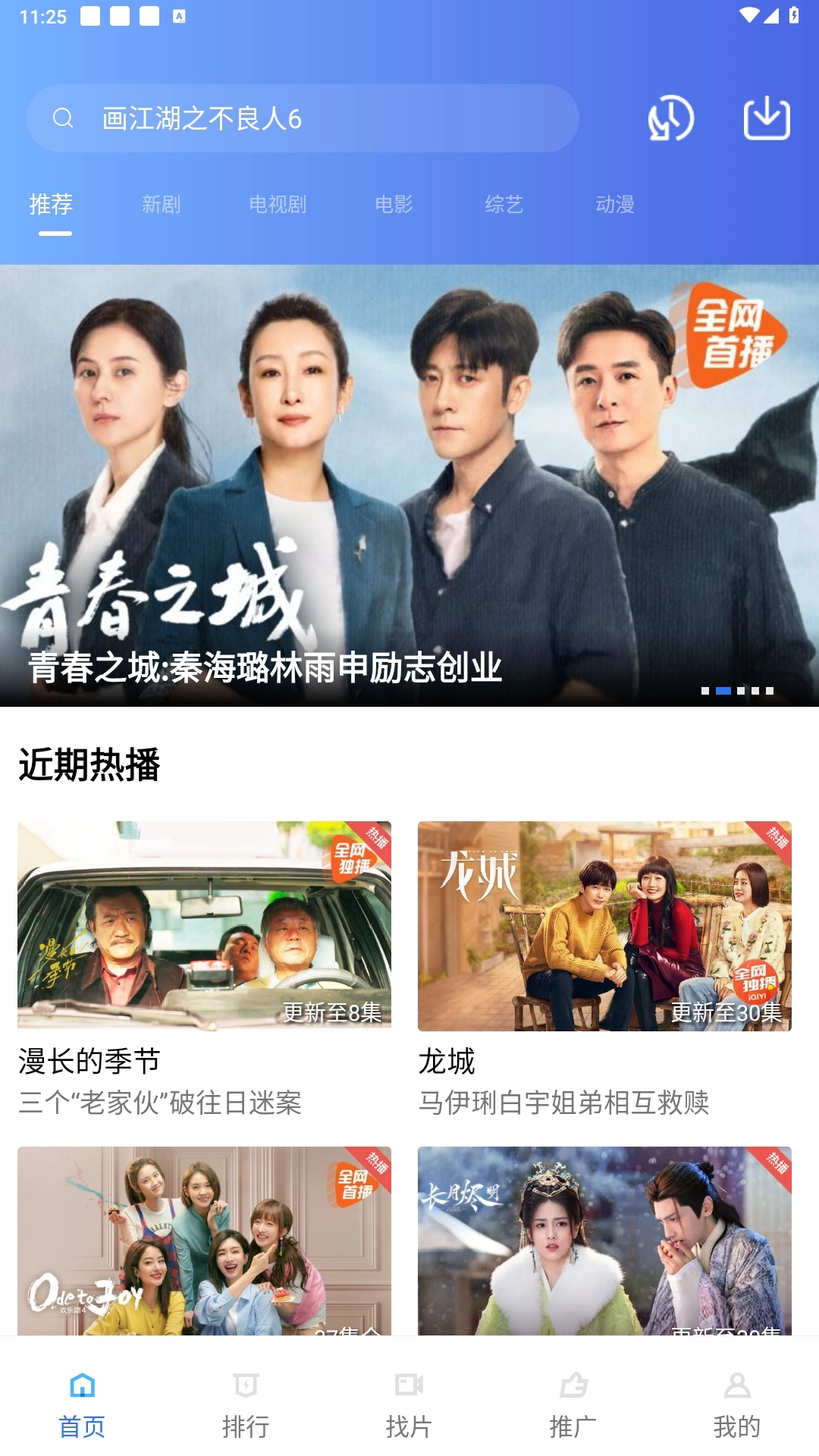 木星视频最新版图4