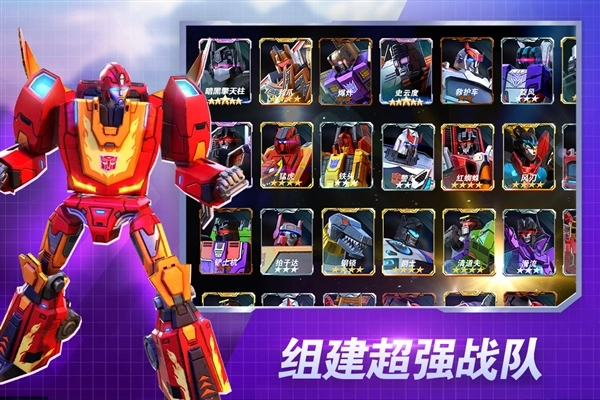 变形金刚地球之战(2)