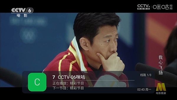 易發(fā)TV正版圖1