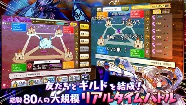 梅露可物语安装(1)