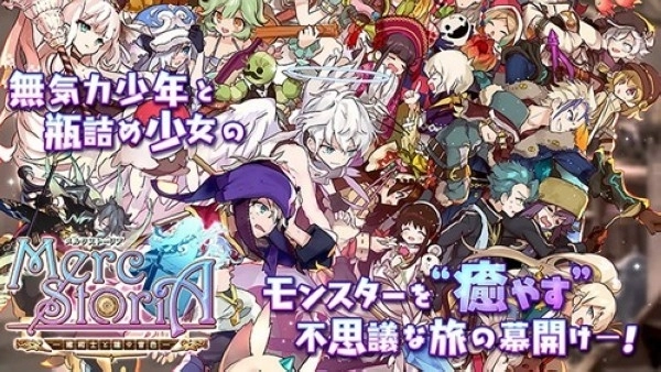 梅露可物语安装(2)