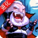 沙盒进化中文版