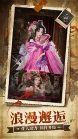 帝国征服者最新公测版图4