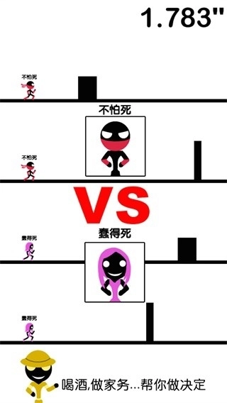 一个都不能死安卓版1