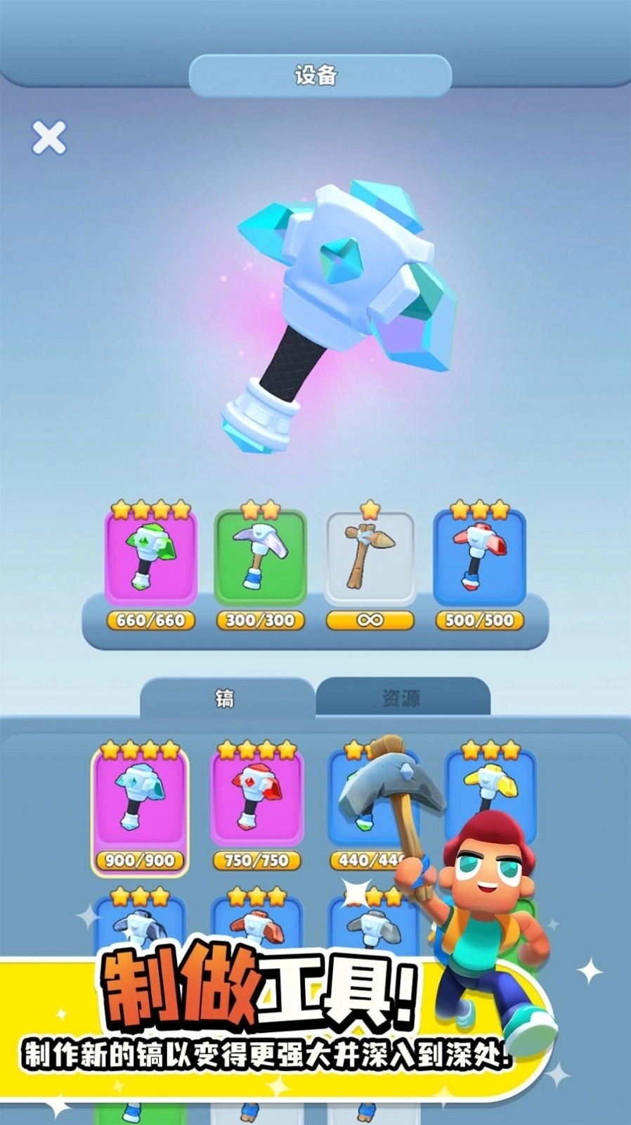 异星探险家矿工星球安装