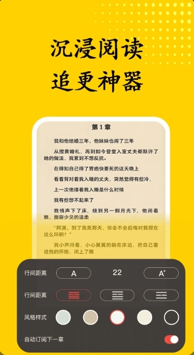 寒鸦书屋软件图2