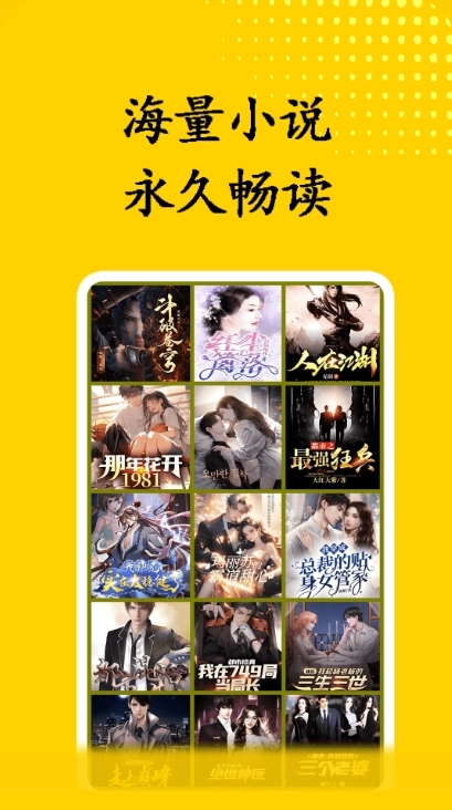 寒鸦书屋软件图3