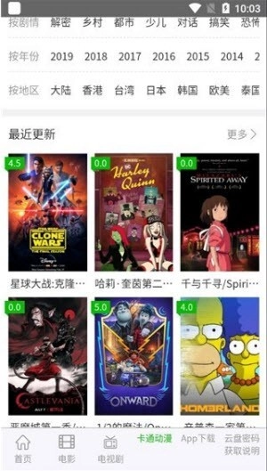 七汉美剧最新版图3