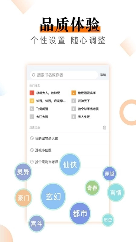 知妃小说正版图1
