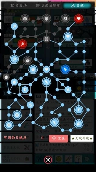 奇幻的冒险游戏手机版