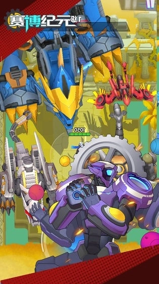 赛博纪元2026最新版2