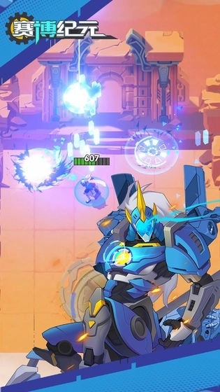 赛博纪元2026最新版1