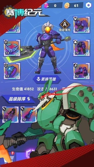 赛博纪元2026最新版3