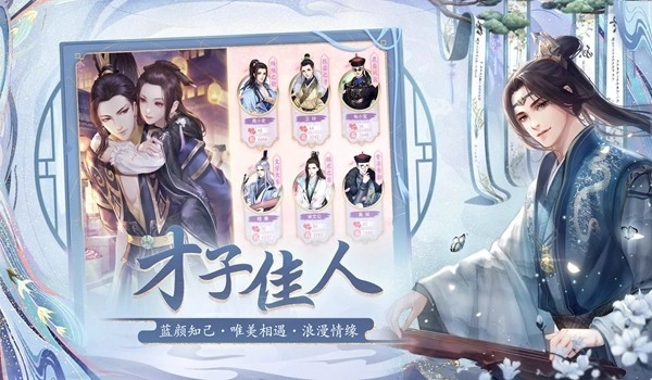 宫锁心计安装图1