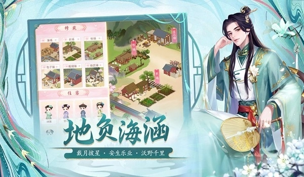 宫锁心计安装图3