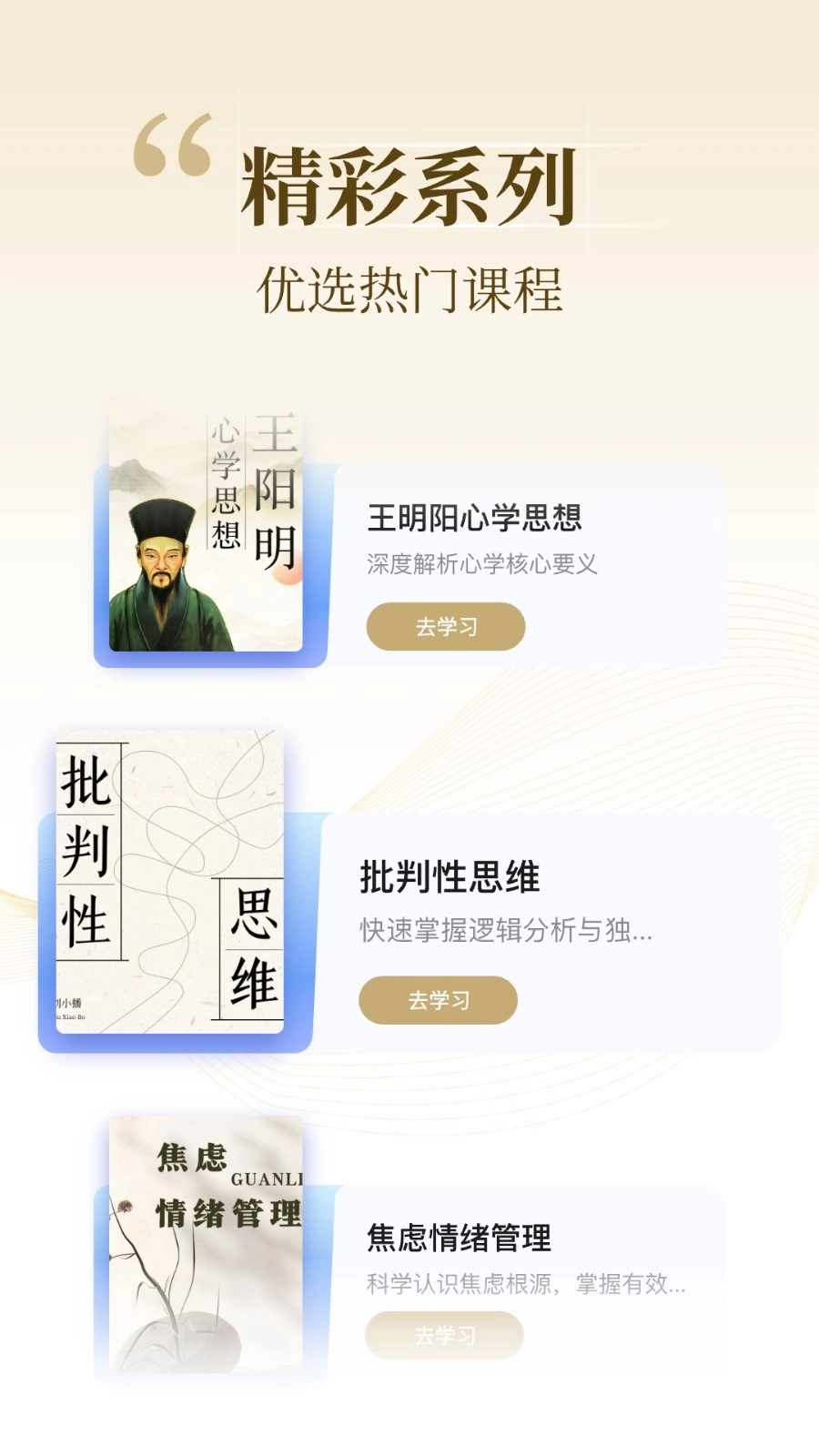 知屿寻光最新版图3