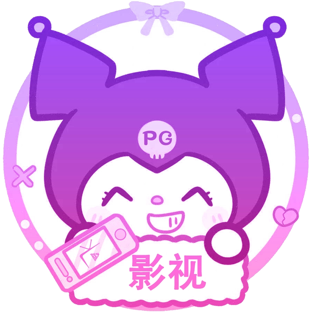 酷洛米影视最新版