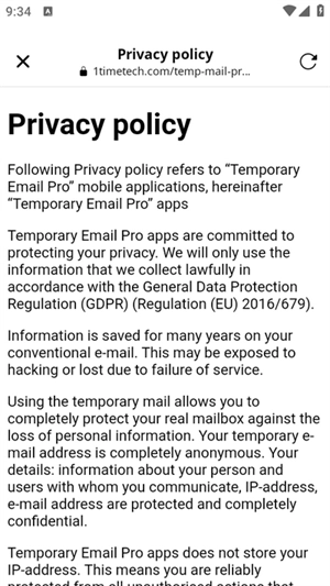 instantmail安卓版图3