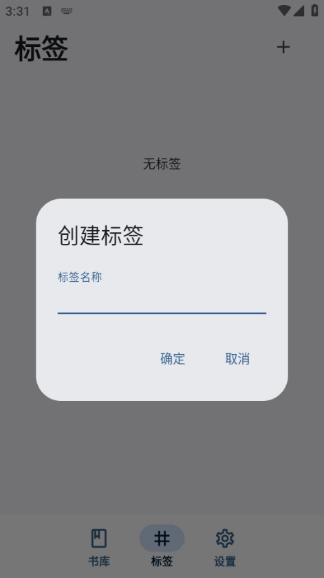 Moeli阅读最新版图2
