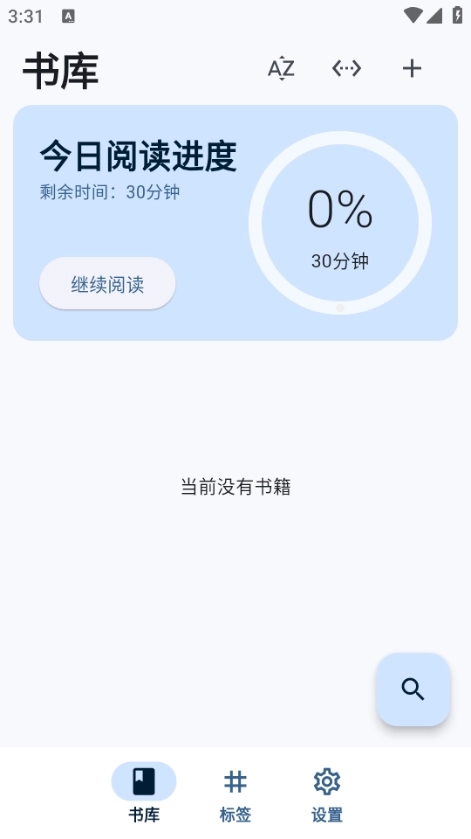 Moeli阅读最新版图3