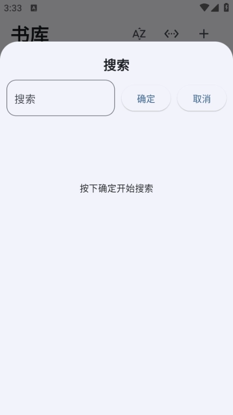 Moeli阅读最新版图4