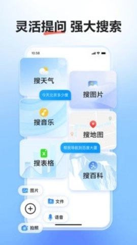 文小言图4