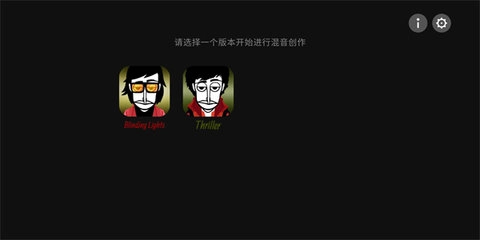 节奏盒子致盲灯模组