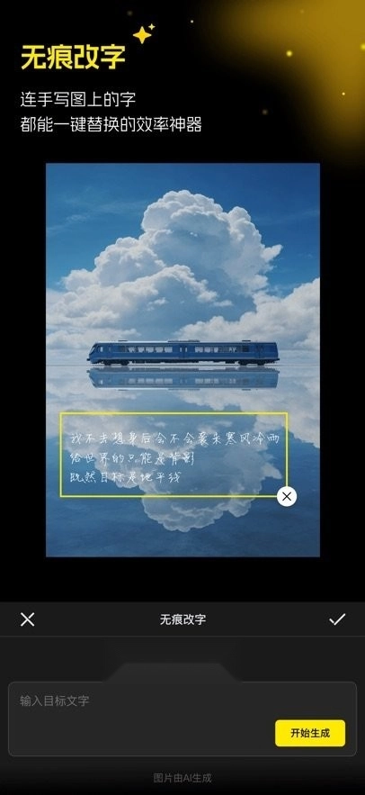 超级制图最新版图2
