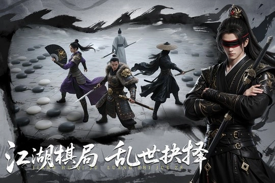 天地贰手机版(4)