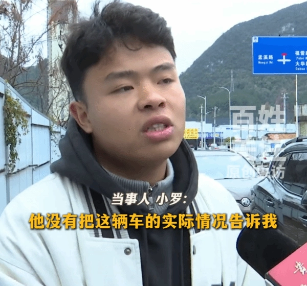 1十万多元购置的新车疑似遭遇调表，4S店经理辩称：拔掉ABS感应线的操作不属于调表范畴