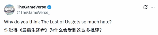 争议不断！《最后生还者》为何口碑滑坡？观众直言：乔尔之死是导火索