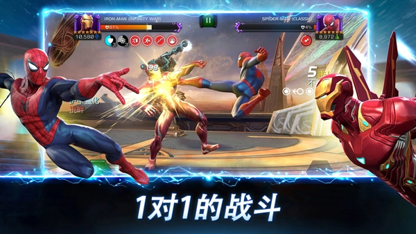 漫威超级争霸战游戏正版图1