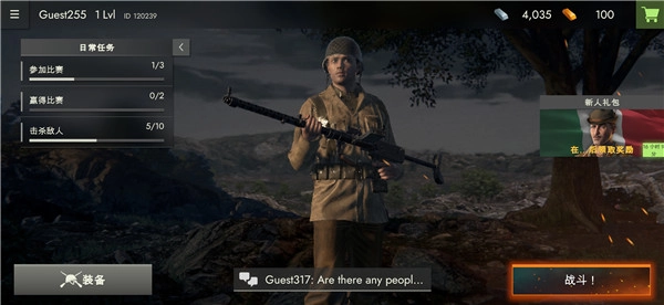 二战前线单机版(1)