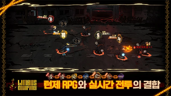 边狱巴士公司正版(2)