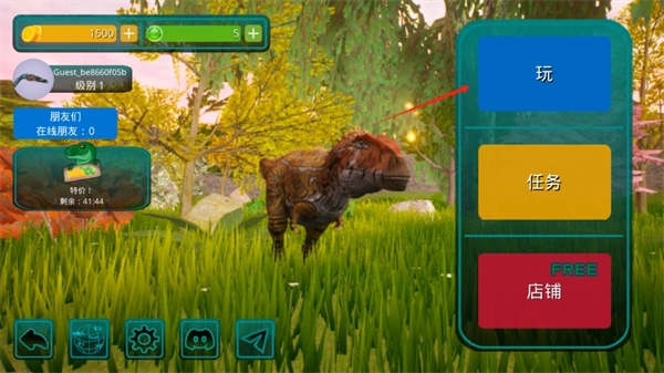 詛咒之島免廣告版截圖0