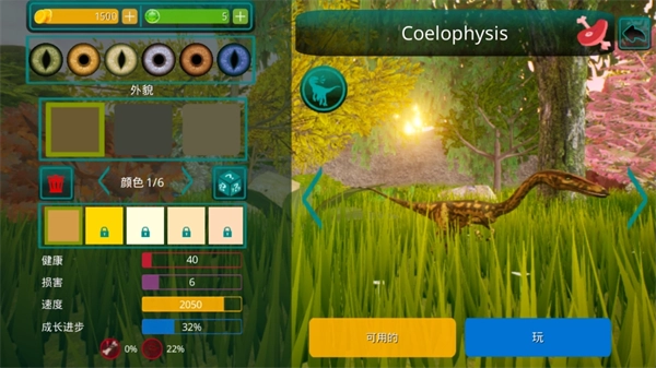 詛咒之島免廣告版截圖2